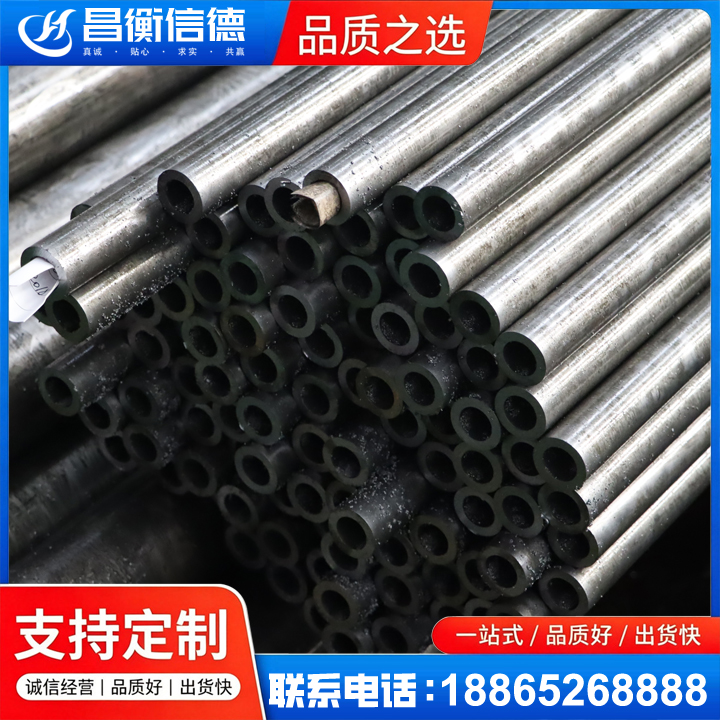 东英镇GCr15精密钢管