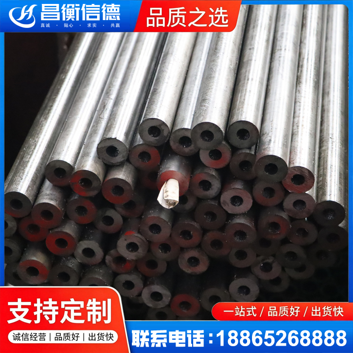 东英镇20#精密钢管