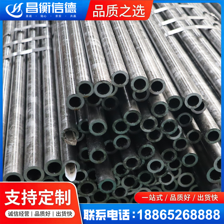 东英镇45#精密钢管