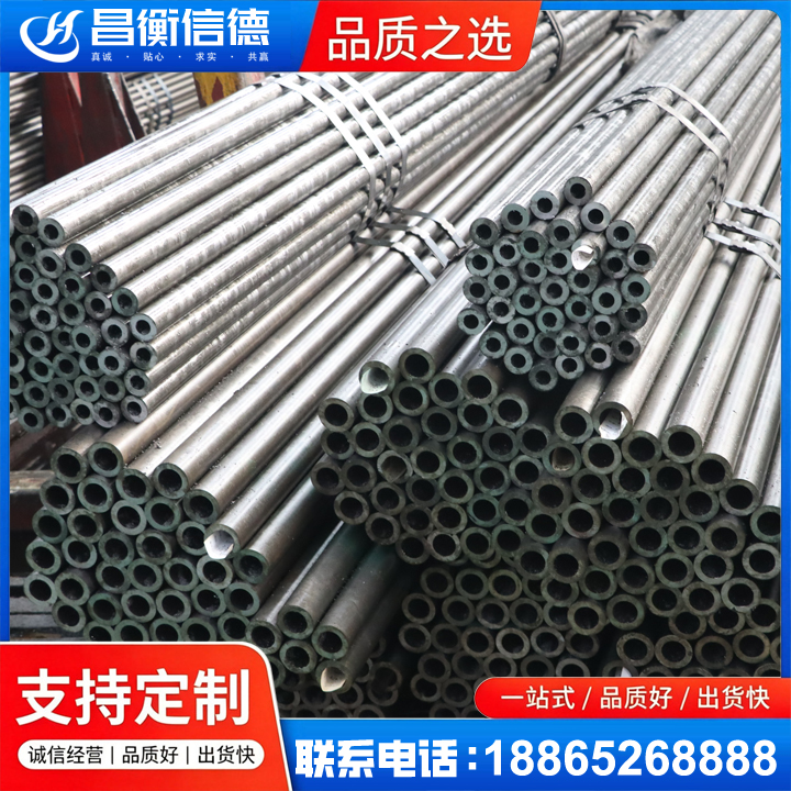东英镇光亮精密钢管